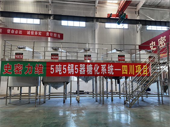 唐山精酿啤酒设备厂—10吨五锅五器糖化系统—东北项目