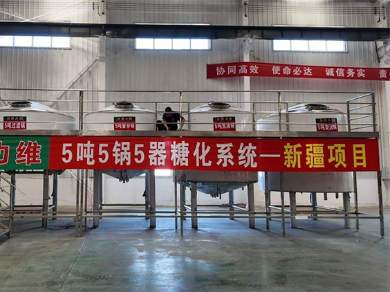 唐山精酿啤酒设备厂—5吨精酿啤酒设备—新疆项目